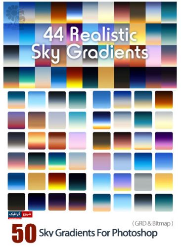 دانلود 44 گرادینت آسمان برای فتوشاپ – 44 Sky Gradients For Photoshop