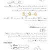 کنترل صنعتی 3