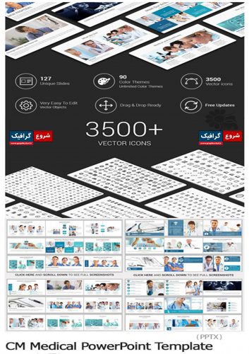دانلود قالب آماده پاورپوینت پزشکی – CreativeMarket Medical PowerPoint Template