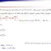 ریاضی مهندسی