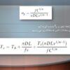 روش های تولید 3