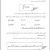 انتگرال گیری