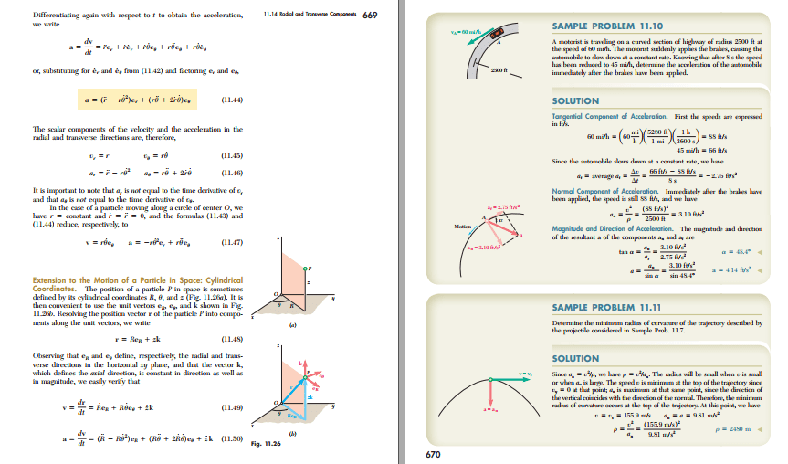 استاتیک ۲