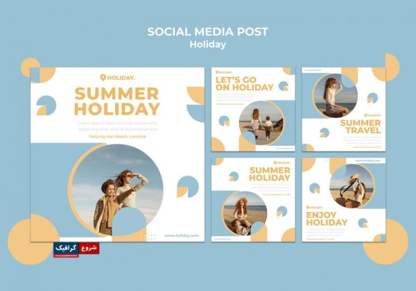 دانلود مجموعه پست اینستاگرام برای تعطیلات تابستانی