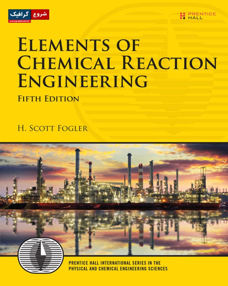 کتاب حل المسائل سینتیک و طراحی راکتور پیشرفته فوگلر Fogler