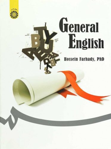 دانلود جزوه راهنمای کتاب زبان عمومی General English Book for Engineering