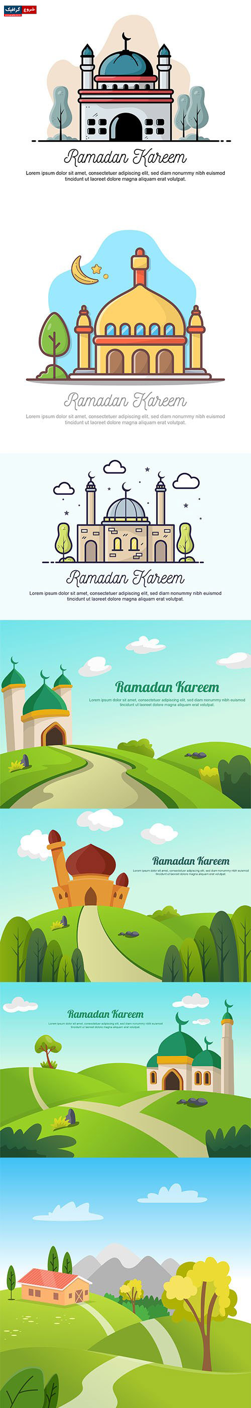 دانلود وکتور ماه مبارک رمضان (پکیج شماره 3)