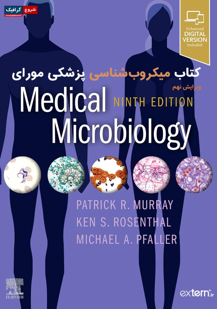 دانلود کتاب میکروب‌ شناسی پزشکی مورای ۲۰۲۱ ویرایش ۹