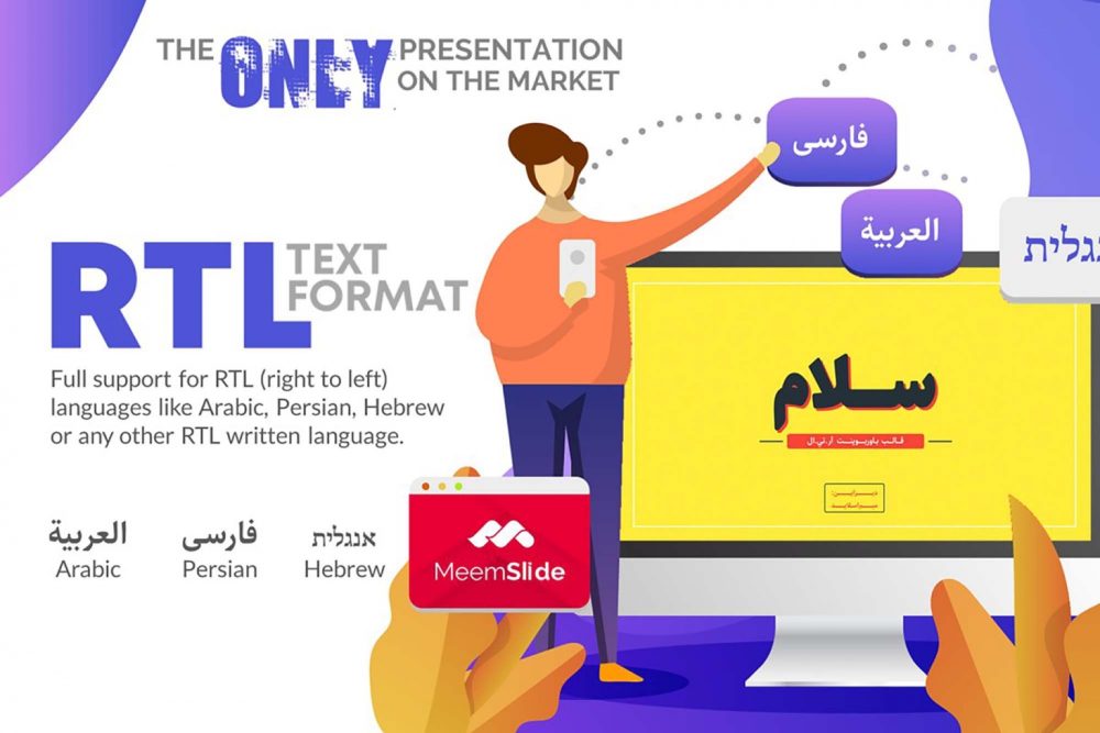 دانلود قالب آماده پاورپوینت سلام با پشتیبانی از زبان فارسی