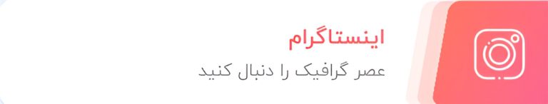 دانلود جزوه جامع زیست شناسی دهم تجربی