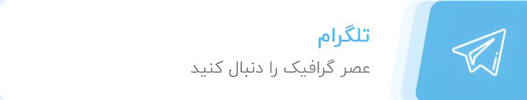 دانلود جزوه جامع زیست شناسی دهم تجربی